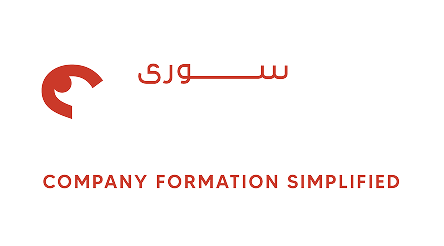 Shuraa 2025
